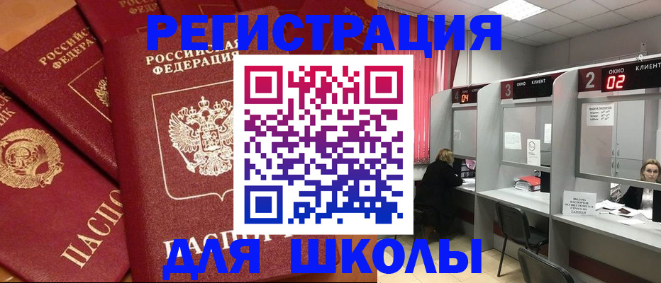 временная регистрация собственник в Курчалом